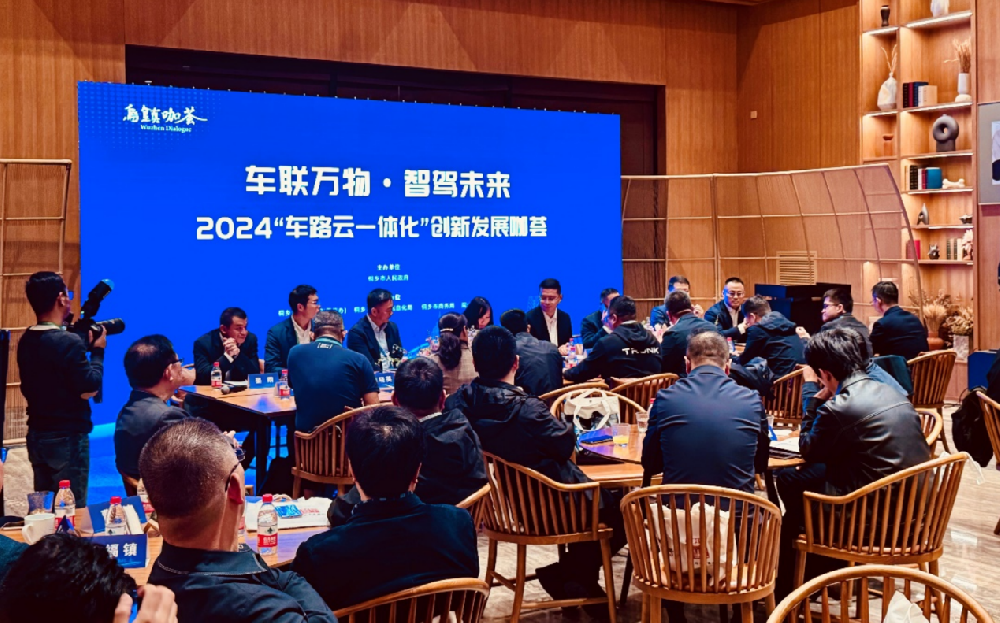 政企齊聚共享千億大單盛宴 水鄉(xiāng)烏鎮(zhèn)何以變身吸金“頂流”？