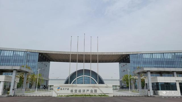 低空經(jīng)濟(jì)2024| 搶占低空賽道 競逐“天空之城” 武漢低空