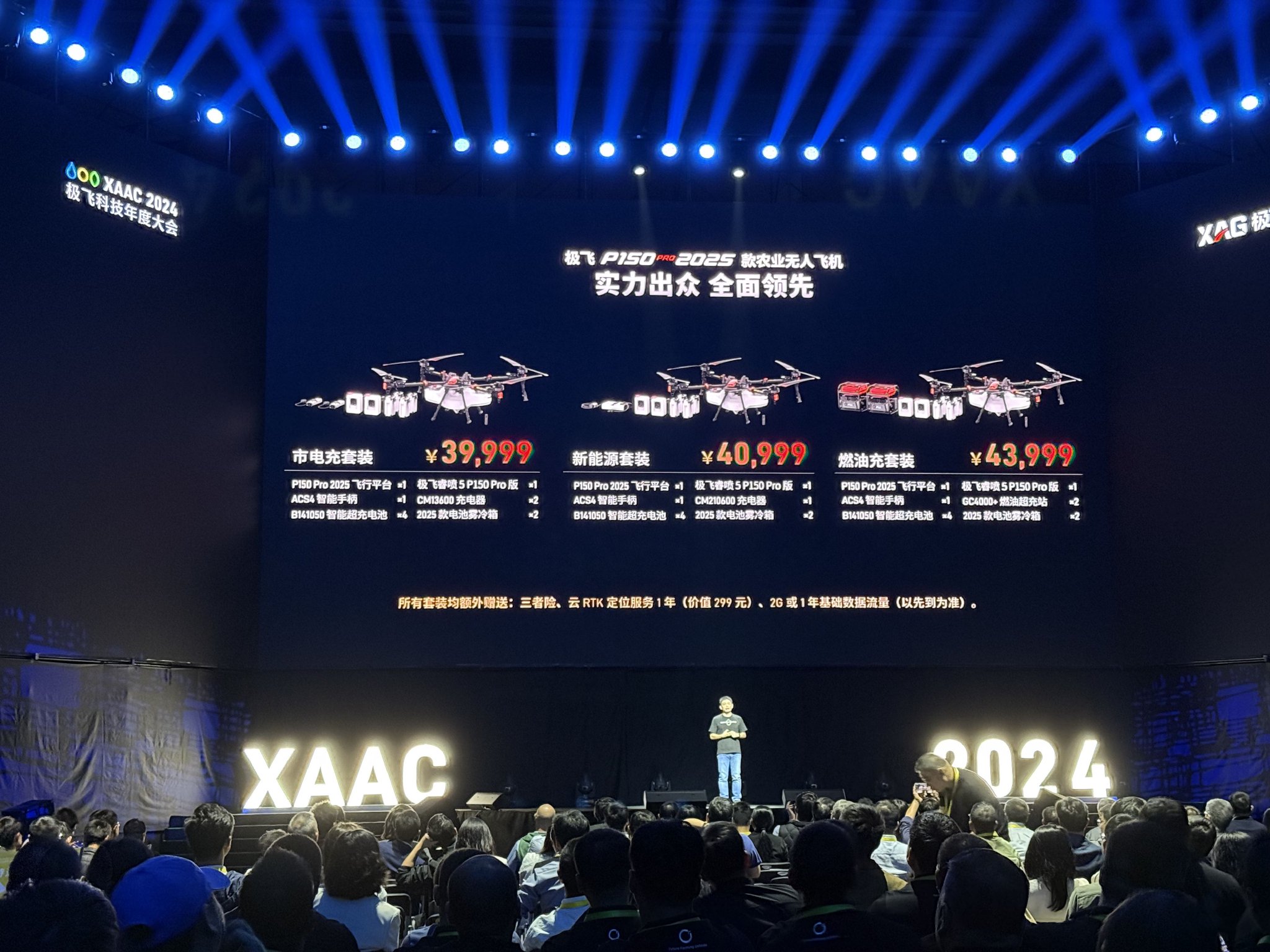 低空經(jīng)濟(jì)網(wǎng)2024：低空經(jīng)濟(jì)的春風(fēng)還沒吹到農(nóng)業(yè)？但農(nóng)業(yè)無人機(jī)