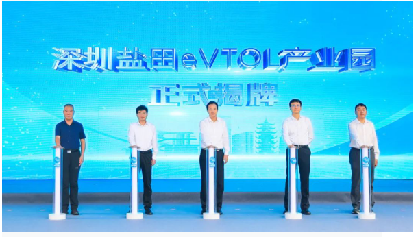 低空經(jīng)濟2024; 2024低空經(jīng)濟網(wǎng)：全國首個eVTOL產(chǎn)