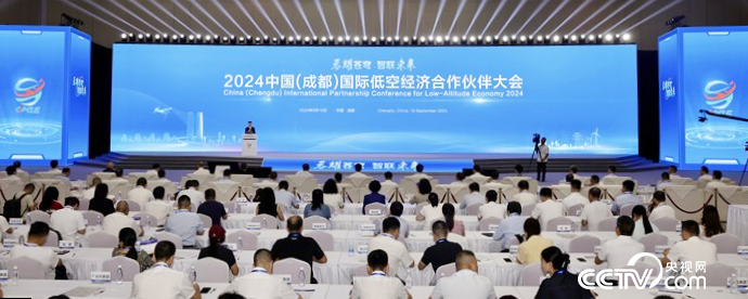 2024成都國際低空經(jīng)濟(jì)大會(huì)暨博覽會(huì)開幕