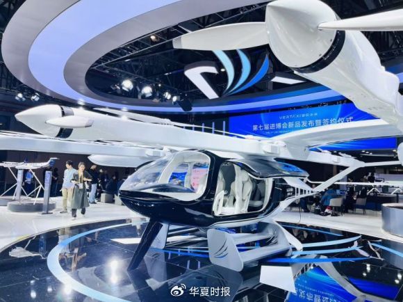 2024低空經(jīng)濟(jì)網(wǎng)| 低空：在進(jìn)博現(xiàn)場(chǎng)“打飛的”又快又便宜！