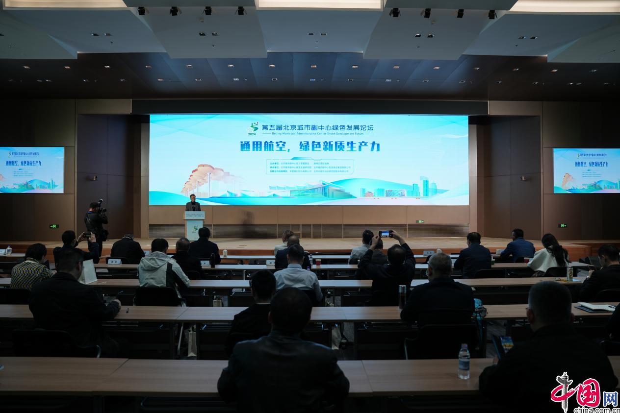 低空經(jīng)濟(jì)網(wǎng)2024： 低空經(jīng)濟(jì)網(wǎng)：“通用航空，綠色新質(zhì)生產(chǎn)力