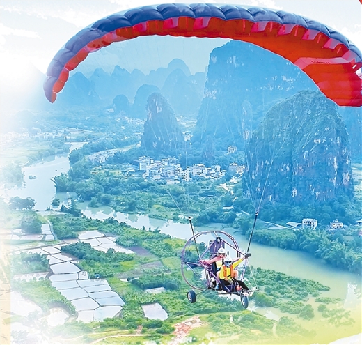 2024：讓廣西“低空旅游”飛得更好