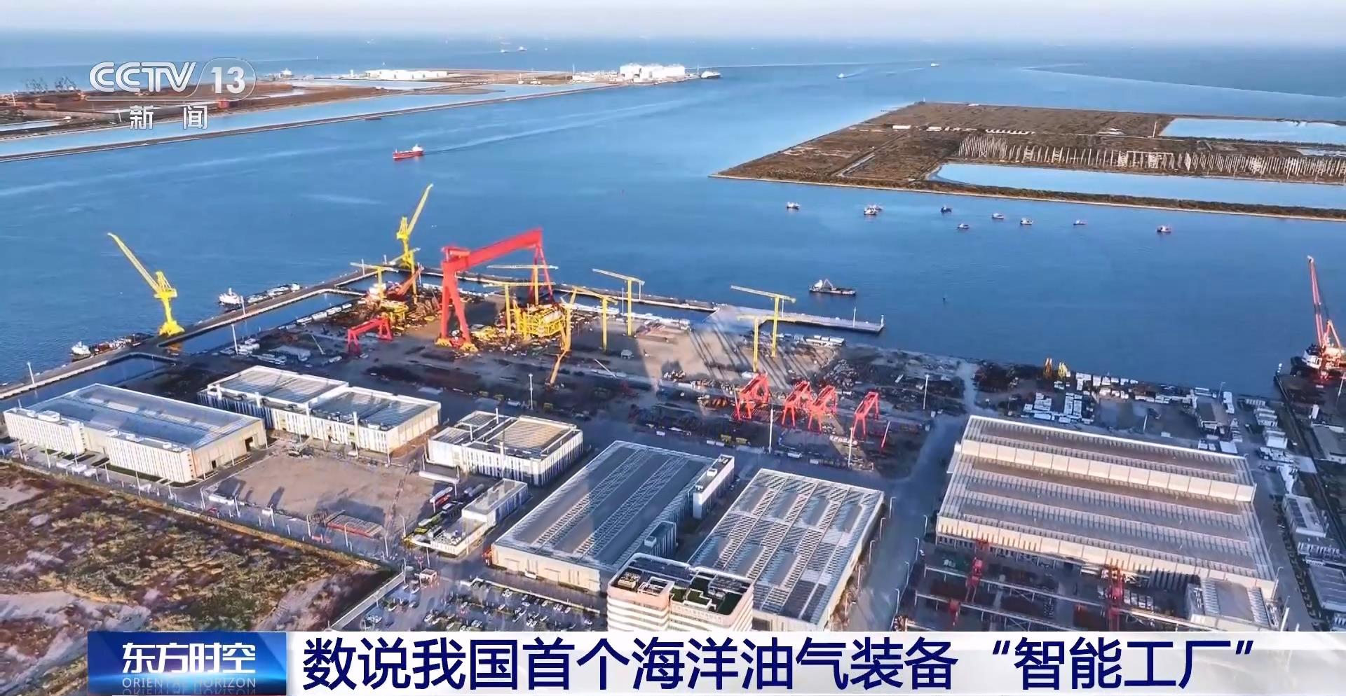 滿滿黑科技 我國(guó)首個(gè)海洋油氣裝備“智能工廠”長(zhǎng)啥樣？