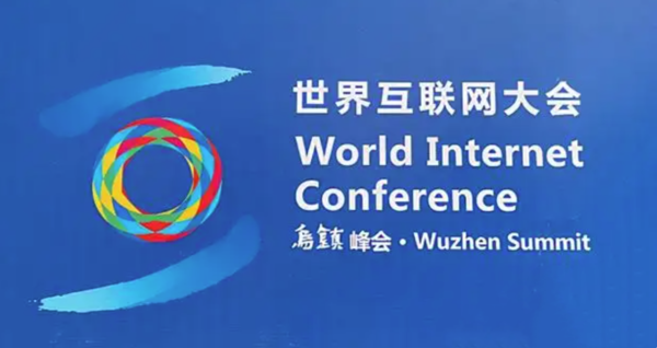 2024低空經(jīng)濟(jì)網(wǎng)： 低空2024：烏鎮(zhèn)峰會觀察： 從大佬“