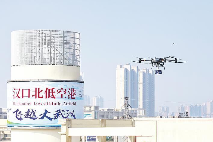 低空經(jīng)濟網(wǎng)： 武漢開啟“低空鮮運”