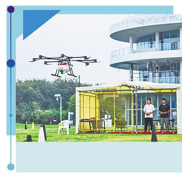低空2024: 共建低空經(jīng)濟(jì)生態(tài)圈