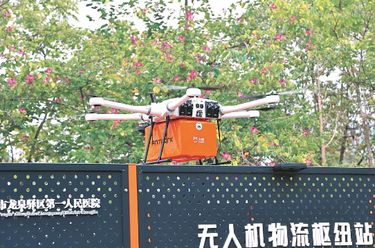 低空經(jīng)濟報2024：成都醫(yī)療物資開啟“低空速配”