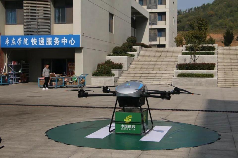 低空經(jīng)濟(jì)網(wǎng)2024： 低空經(jīng)濟(jì)：首次試航成功！棗莊低空經(jīng)濟(jì)“蓄勢(shì)起飛”