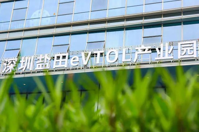 低空經(jīng)濟政策再加碼，鹽田 “cityfly”更近了