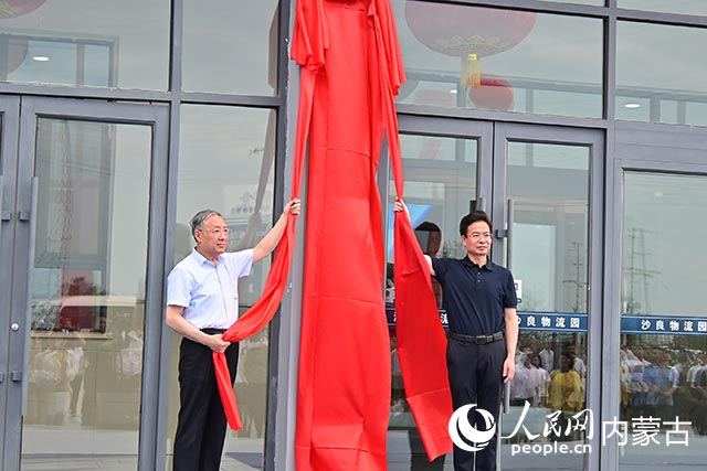 內(nèi)蒙古首個(gè)低空經(jīng)濟(jì)裝備制造產(chǎn)業(yè)園在呼和浩特揭牌