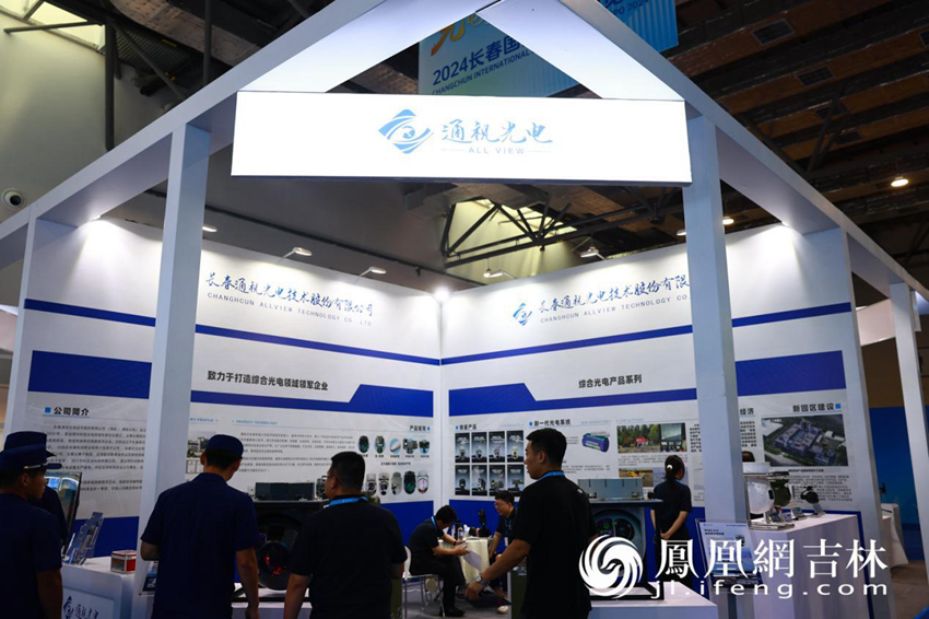 長春凈月高新區(qū)低空經(jīng)濟布局亮相光博會