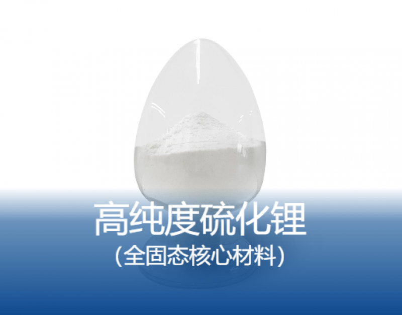多則消息點(diǎn)燃固態(tài)電池板塊，低空飛行器正嘗試使用