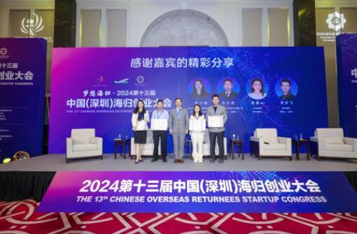 2024低空經濟報：學成歸來，筑夢灣區(qū)！這場“創(chuàng)業(yè)盛會”激發(fā)