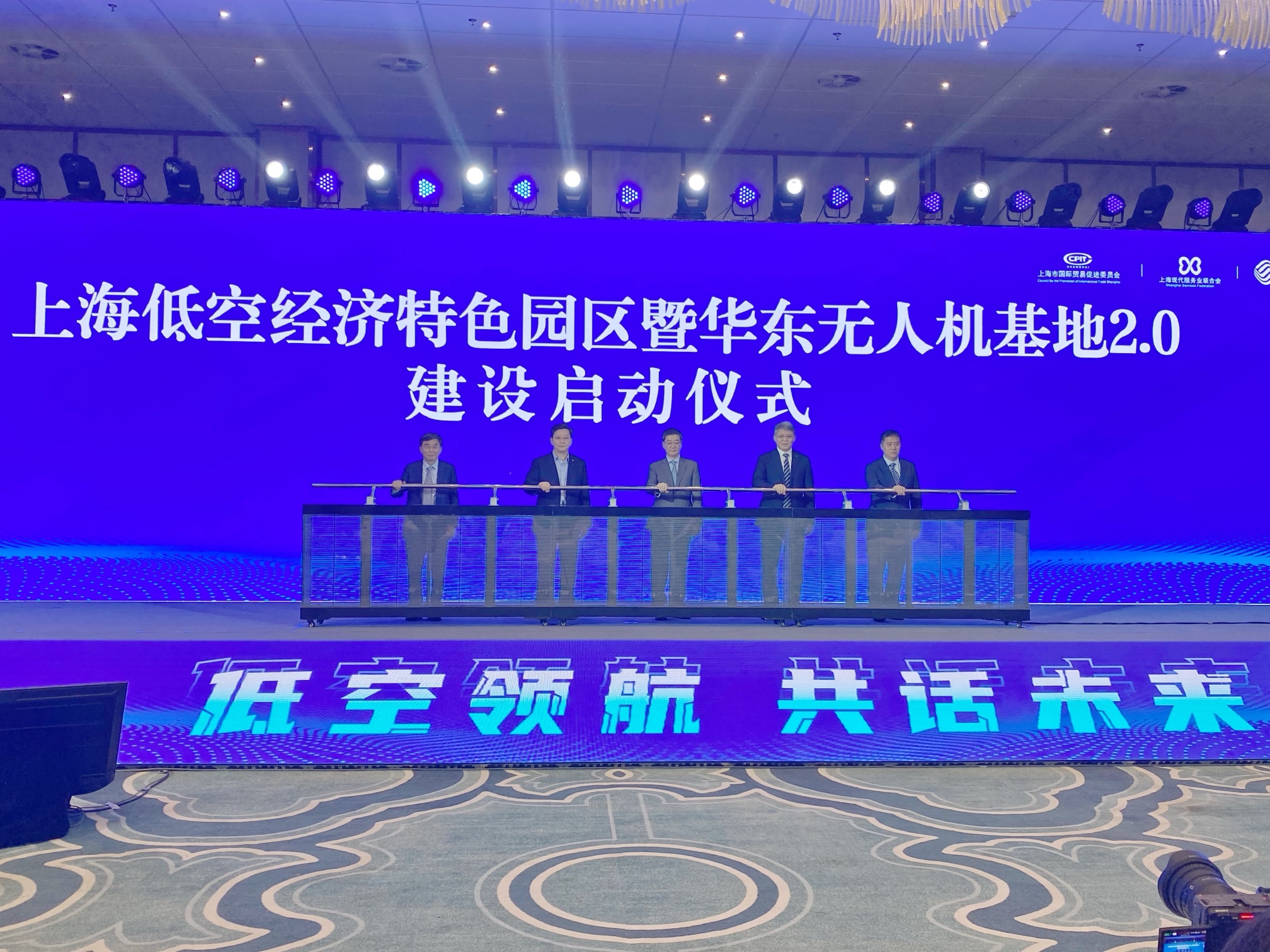 低空經(jīng)濟(jì)報(bào)：上海低空經(jīng)濟(jì)特色園區(qū)啟動(dòng)建設(shè)，將打造低空領(lǐng)域綜合