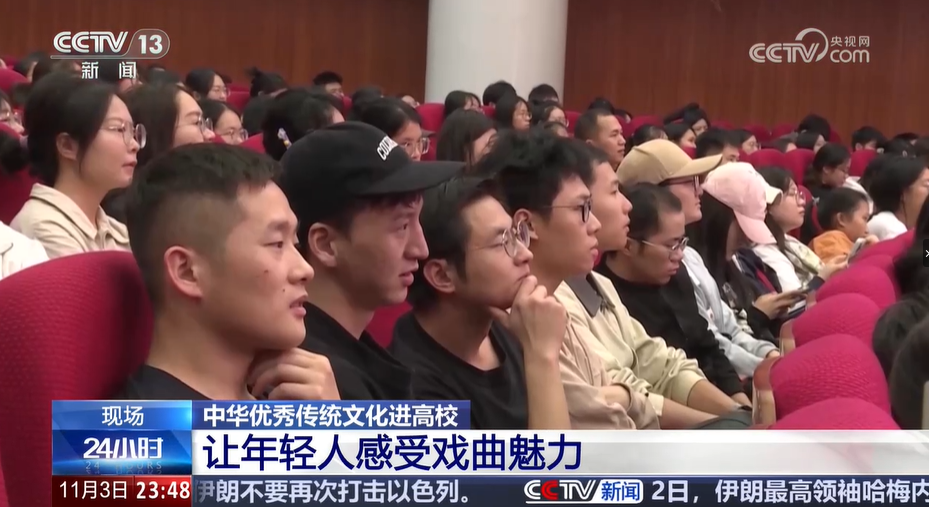 低空經(jīng)濟(jì)報(bào)| 低空2024：中華優(yōu)秀傳統(tǒng)文化進(jìn)高校 讓年輕人