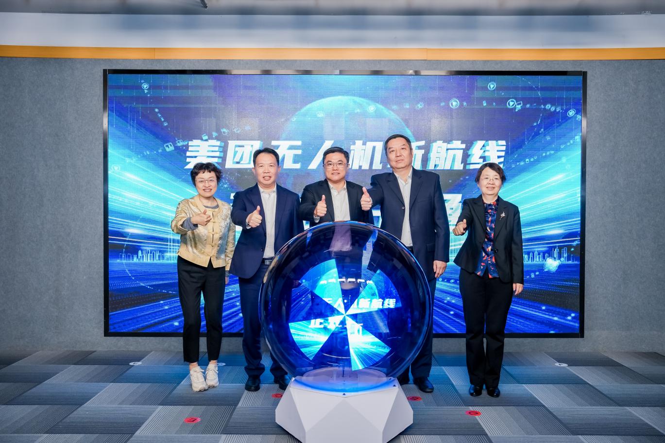 2024| 上海楊浦搶抓低空經(jīng)濟(jì)新機(jī)遇，開辟數(shù)字經(jīng)濟(jì)新賽道