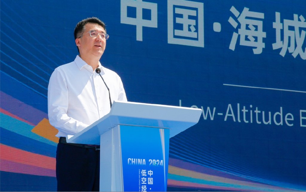 低空經(jīng)濟網(wǎng)2024| 2024：2024中國·海城低空經(jīng)濟發(fā)