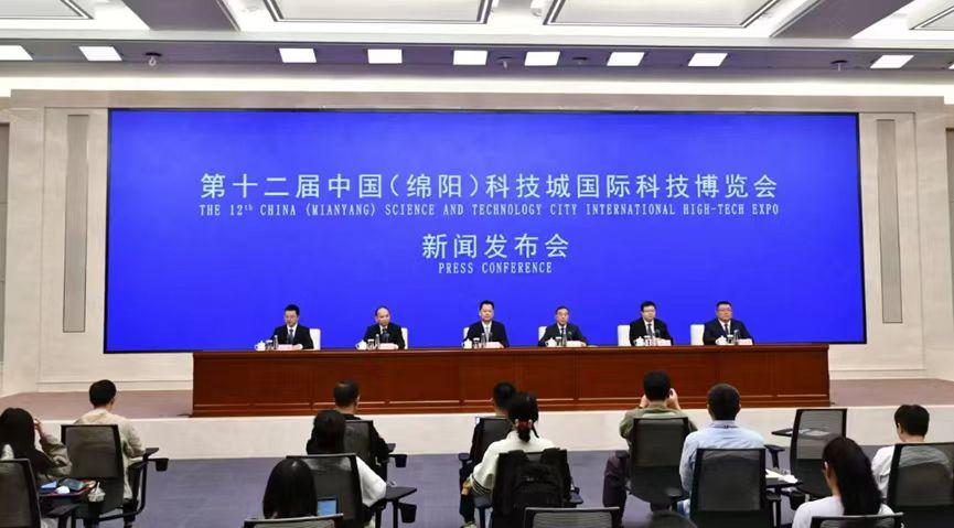 低空經(jīng)濟(jì)報(bào)2024： 第十二屆中國(guó)（綿陽(yáng)）科技城國(guó)際科技博覽