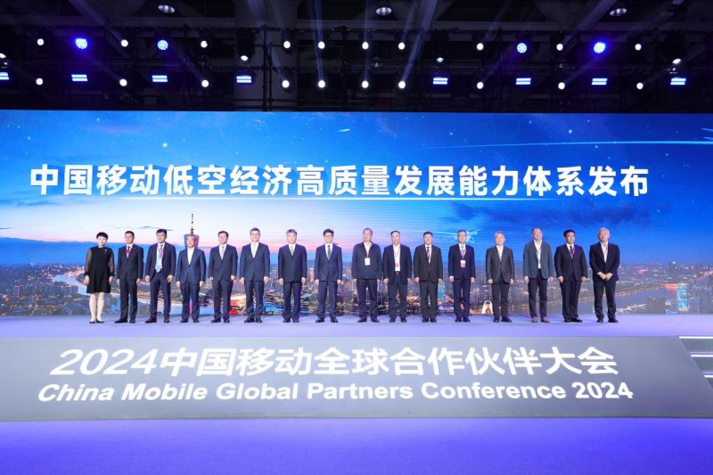 低空經(jīng)濟(jì)報(bào)2024： 中國(guó)移動(dòng)發(fā)布“四驅(qū)兩翼” 低空經(jīng)濟(jì)高質(zhì)