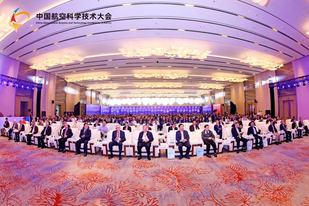 低空2024| 2024（第七屆）中國航空科學(xué)技術(shù)大會在成都