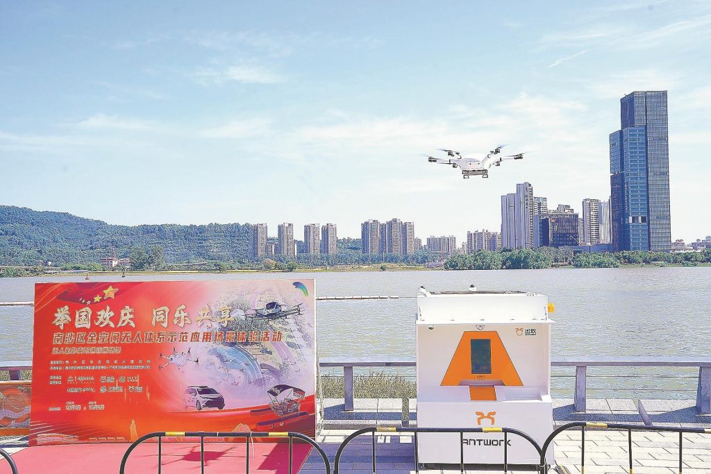 低空經(jīng)濟(jì)2024| 低空經(jīng)濟(jì)蓬勃發(fā)展 這個(gè)假期來(lái)廣州南沙體驗(yàn)
