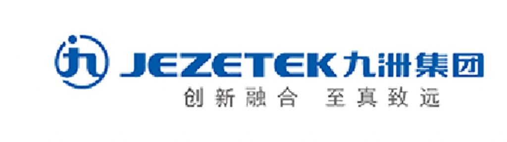 2024低空經(jīng)濟(jì)網(wǎng)： 九洲空管