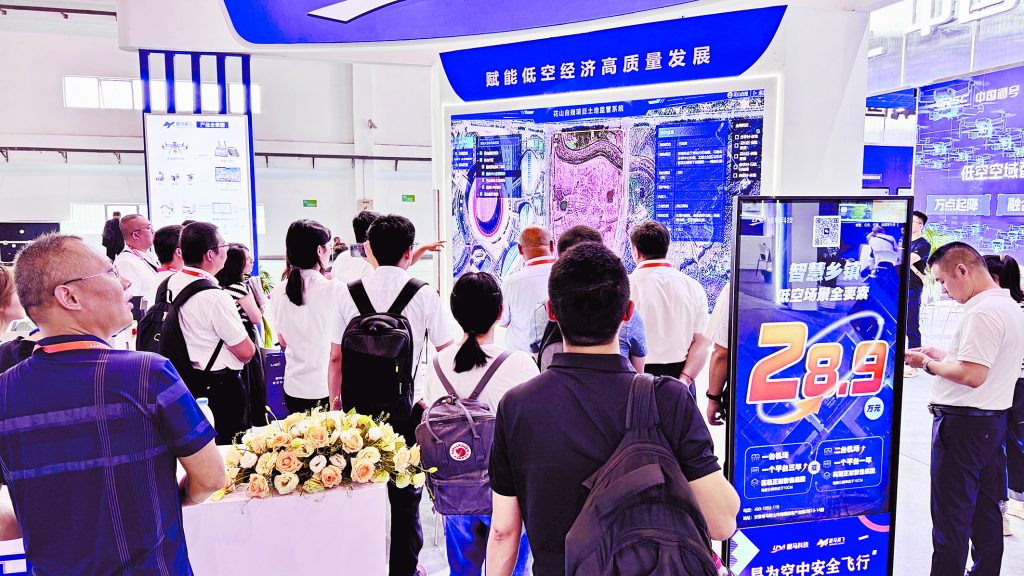 2024低空經(jīng)濟(jì): 安徽：向云端，低空經(jīng)濟(jì)“馬”上起飛