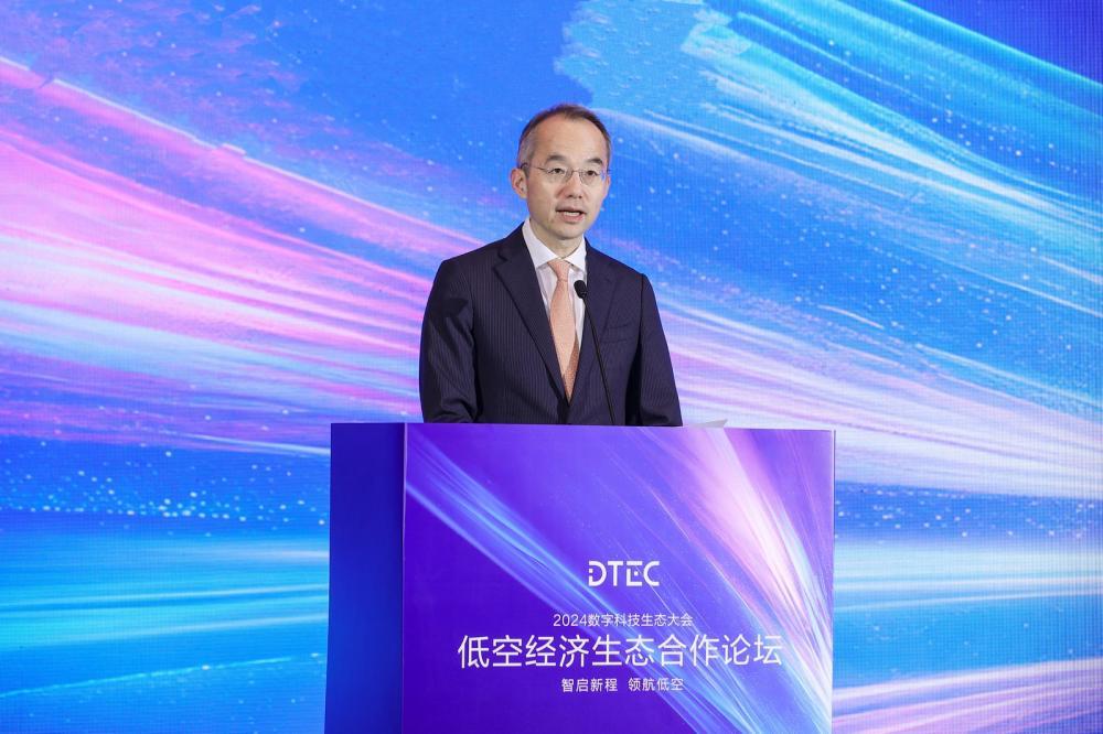 2025低空： 智啟新程 領(lǐng)航低空 中國電信舉辦低空經(jīng)濟(jì)生態(tài)