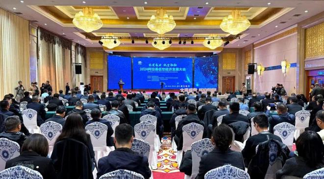 低空經(jīng)濟網(wǎng)2025： 全國低空經(jīng)濟領域?qū)＜覍W者齊聚阿拉善為低空經(jīng)濟發(fā)展出謀劃策