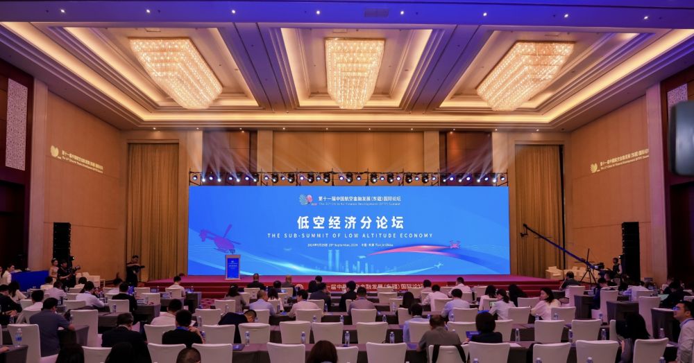2025低空經濟報： 東疆綜保區(qū)發(fā)力低空經濟賽道