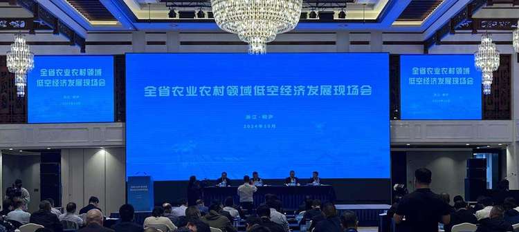 低空經(jīng)濟網(wǎng)2025： 無人機運貨、低空旅游……浙江探索“低空+農(nóng)業(yè)”發(fā)展新模式