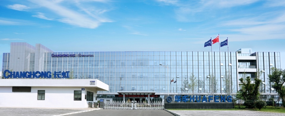 2025低空： 低空經(jīng)濟(jì)加速騰飛，長虹拓展“低空+”應(yīng)用新場景