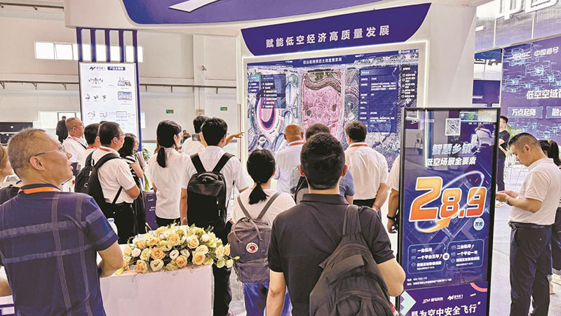 低空經(jīng)濟(jì)報(bào)2025： 安徽馬鞍山花山區(qū)：全力打造低空經(jīng)濟(jì)產(chǎn) “飛”出發(fā)展新賽道