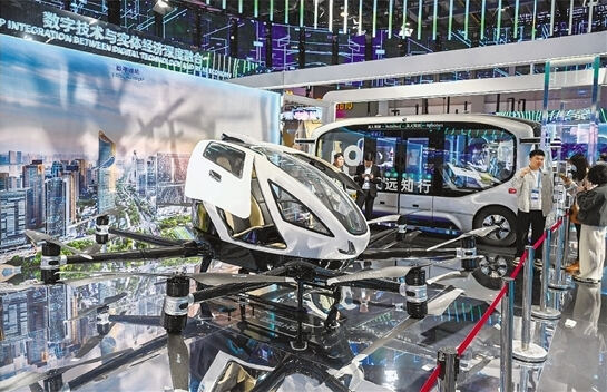 低空經(jīng)濟(jì)2025： 第三屆數(shù)貿(mào)會(huì)將開幕 自動(dòng)駕駛、低空經(jīng)濟(jì)等改變未來出行