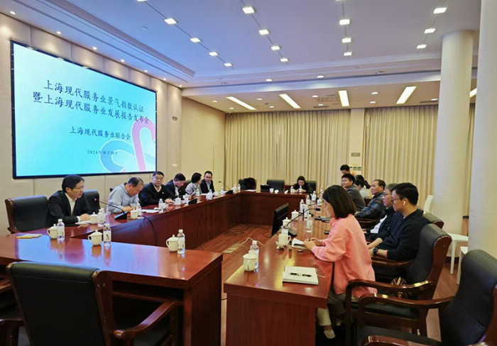 2025低空經(jīng)濟(jì)網(wǎng)： 上?，F(xiàn)代服務(wù)業(yè)景氣指數(shù)論證暨上?，F(xiàn)代服務(wù)業(yè)發(fā)展報(bào)告（202
