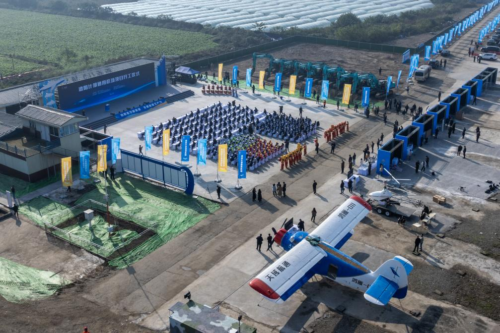 2025低空： 奮力打造西部低空經(jīng)濟發(fā)展新高地