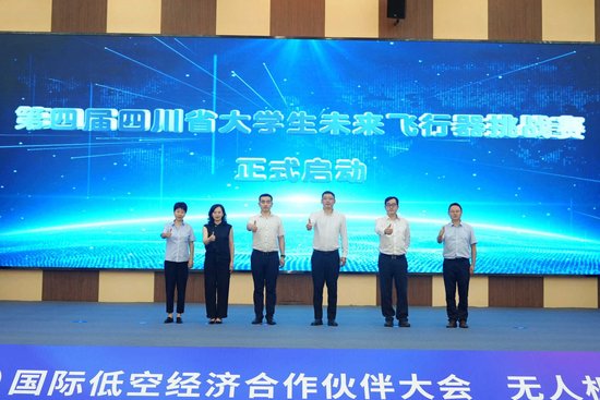 2025低空： 完善成都低空經(jīng)濟(jì)產(chǎn)業(yè)生態(tài) 五項(xiàng)無人機(jī)試飛驗(yàn)證基地團(tuán)體標(biāo)準(zhǔn)“出爐”