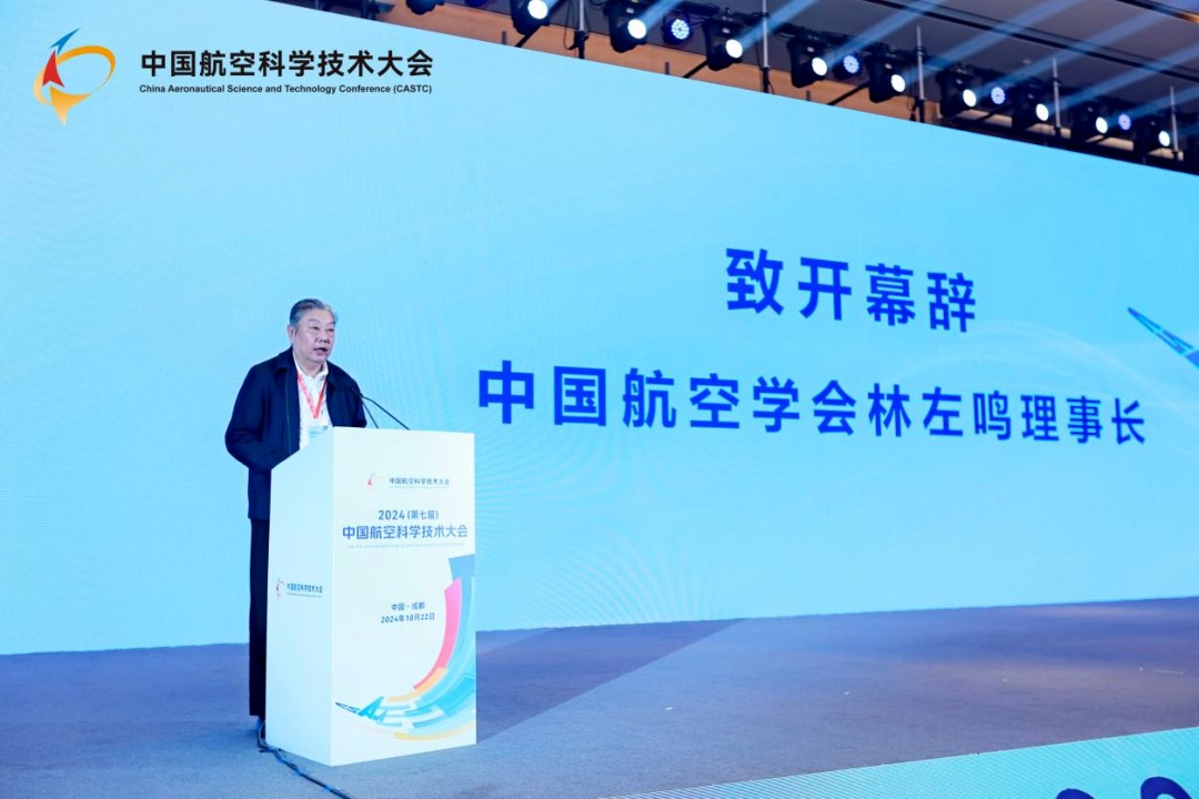 低空： 《2024低空經(jīng)濟(jì)場(chǎng)景白皮書》正式發(fā)布