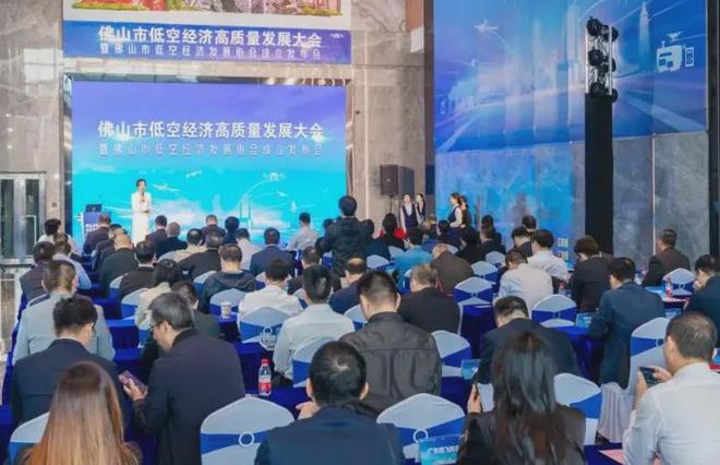 2025低空： 事關(guān)低空經(jīng)濟(jì)，佛山重要布局→