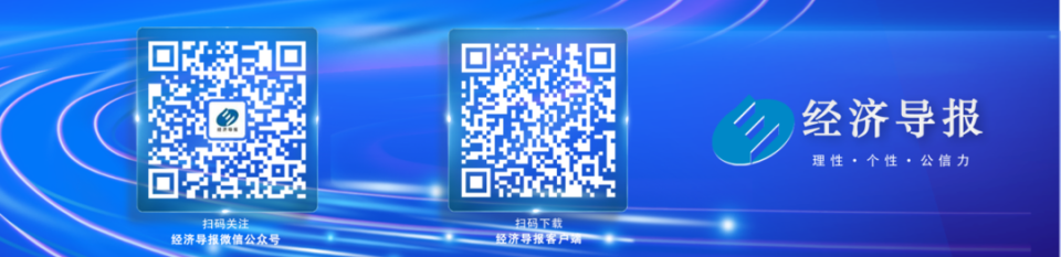 低空經(jīng)濟(jì)報(bào)： 低空經(jīng)濟(jì)“上保險(xiǎn)”精準(zhǔn)對(duì)接是關(guān)鍵