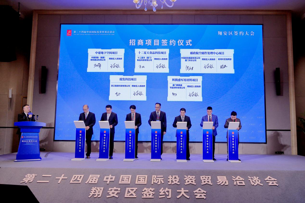 低空經(jīng)濟(jì)報(bào)2025： “吸金”462.65億元  廈門翔安“牽手”科技前沿企業(yè)布