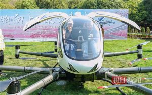 低空2025： 武漢搶占低空賽道競逐“天空之城”，發(fā)布9大舉措支持低空經(jīng)濟(jì)發(fā)展