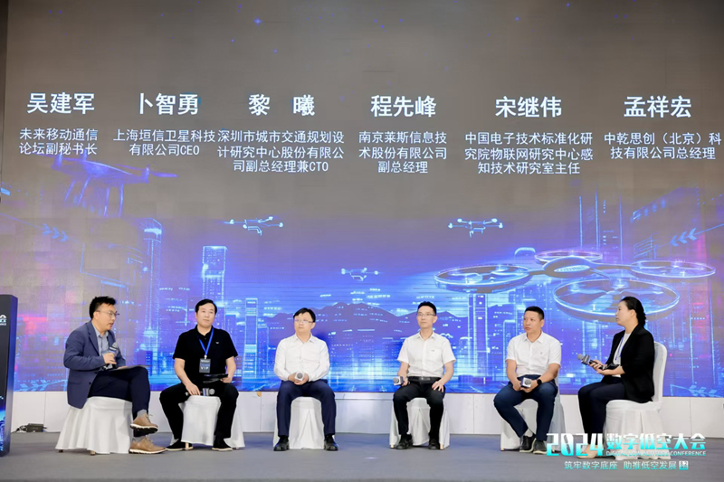 2025低空： 低空經(jīng)濟(jì)從起步到規(guī)模發(fā)展 核心突破點(diǎn)在哪里？