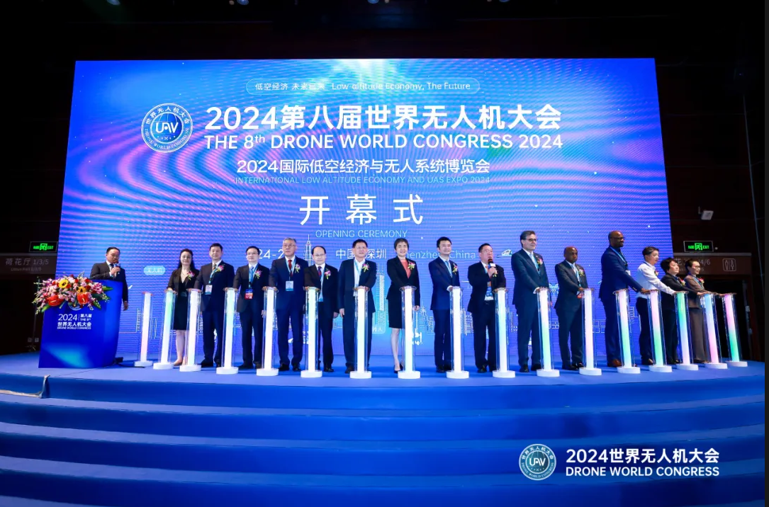 2025低空： 2024第八屆世界無人機(jī)大會(huì)深圳開幕，中國AOPA理事長(zhǎng)張峰為大