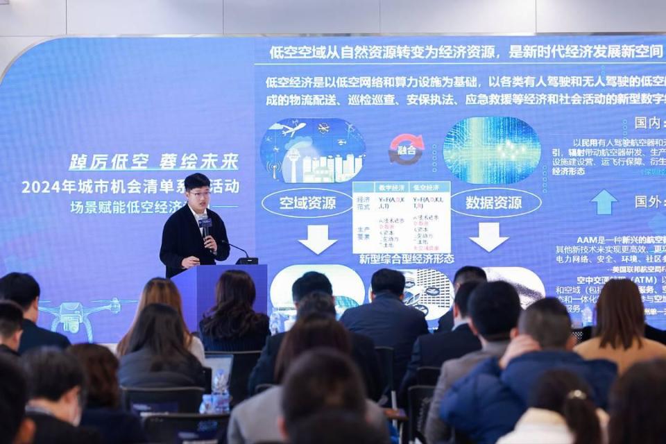 低空經(jīng)濟(jì)報2025： 加速競逐“低空之城” 成都探索場景賦能低空經(jīng)濟(jì)增長新模式