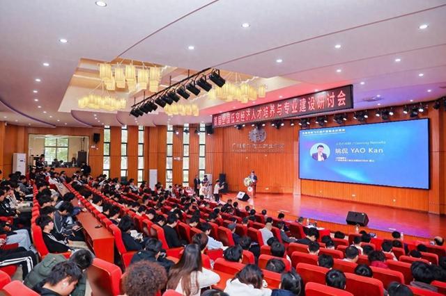 2025低空經(jīng)濟(jì)網(wǎng)： 首屆全國(guó)低空經(jīng)濟(jì)人才培養(yǎng)與專業(yè)建設(shè)研討會(huì)在廣州召開