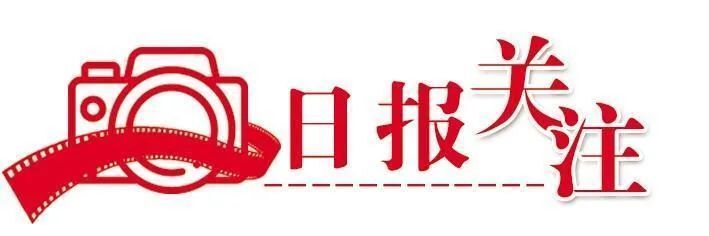 2025低空經(jīng)濟(jì)報： 低空經(jīng)濟(jì)日報關(guān)注丨拓寬應(yīng)用場景，壯大優(yōu)勢產(chǎn)業(yè)，培養(yǎng)緊缺人才