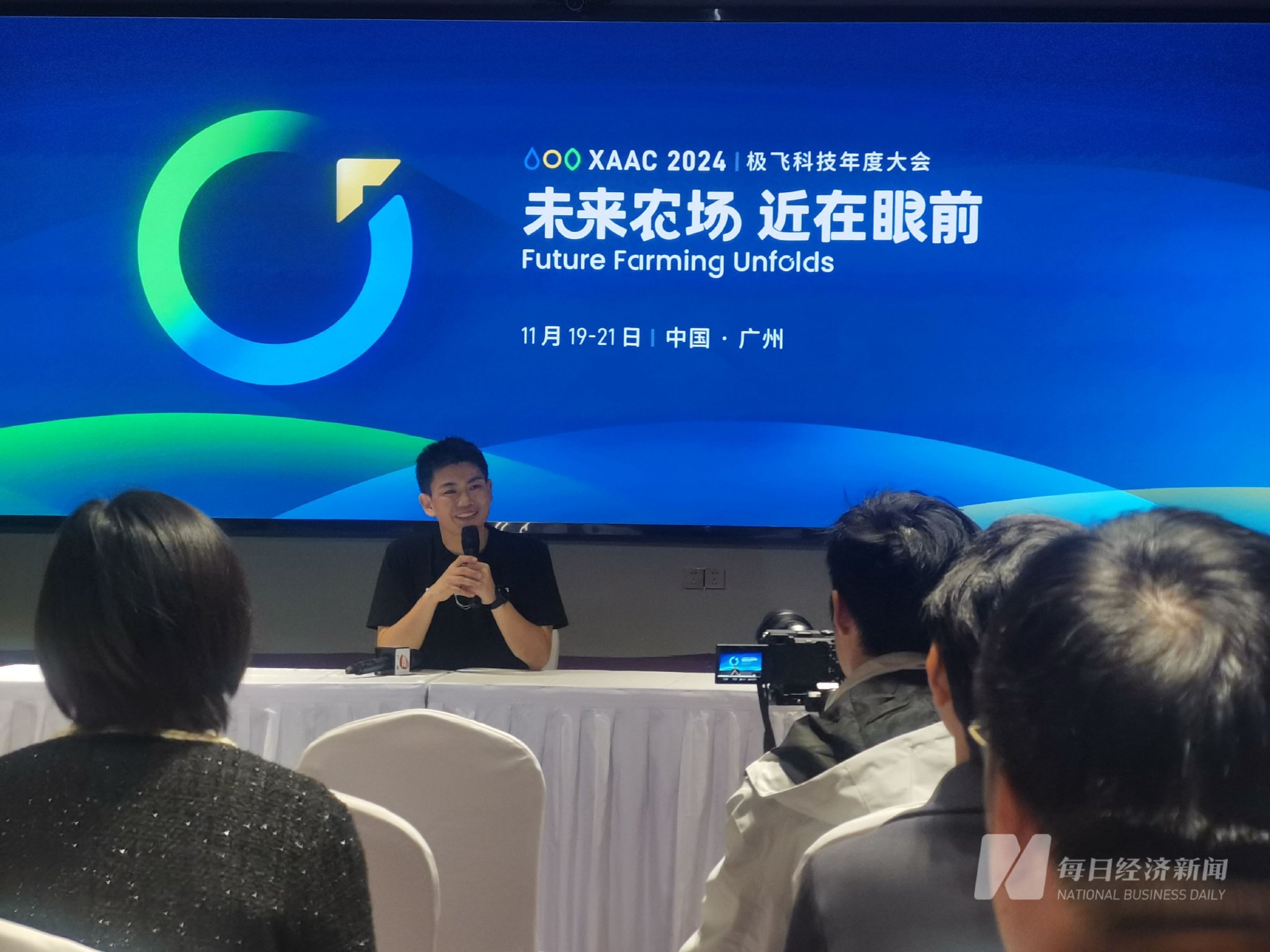 2025低空： 極飛科技創(chuàng)始人兼CEO彭斌：低空經(jīng)濟最大的落地場景是農(nóng)業(yè)，暫時不
